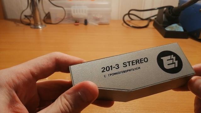 Что означали цифры на советской аудиоаппаратуре.