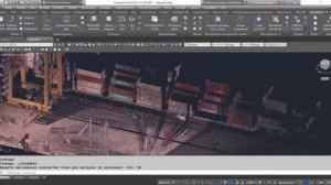 Лазерное сканирование и Autocad: 6. Визуализация облака точек