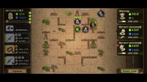 Эмиссар который не смог - Day R Survival ЭМБА