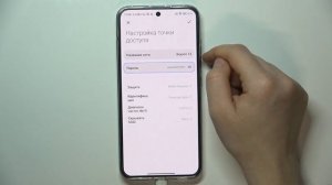 XIAOMI 13 | Как включить и настроить мобильную точку доступа на XIAOMI 13