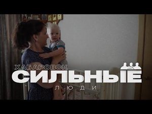 Мама вырастила двойняшек с ДЦП, счастливо вышла замуж и воспитывает третьего малыша // Сильные люди