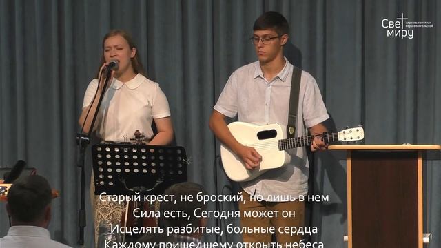 Воскресное служение 23.07.2023