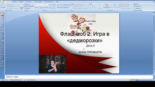 Готовим 11 дней чудес-2. День 2. Как правильно отдавать и принимать. Ни о чем не жалейте. смотреть онлайн