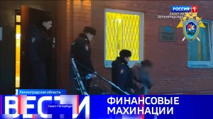 Вести Санкт-Петербург. Выпуск 21:05 от 02.07.2024