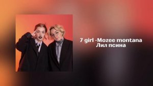 7 girl - Mozee Montana, Лил псина