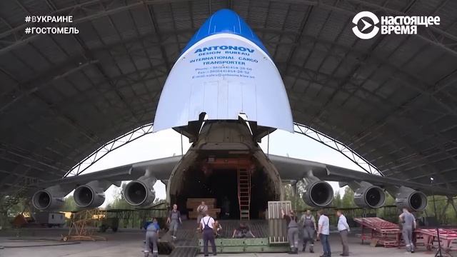 Antonov An-225 Mriya l The largest airplane in the world l CАМЫЙ БОЛЬШОЙ САМОЛЕТ В МИРЕ!