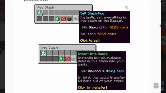 Обновление Уровней, Эмблемы и Халявный Урон / Hypixel SkyBlock Update / Minecraft смотреть онлайн