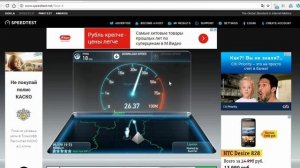 Тестирование режимов стандарта 802.11. - b.g.n Wi-Fi, роутер Sagemcom 1744 v 2.2