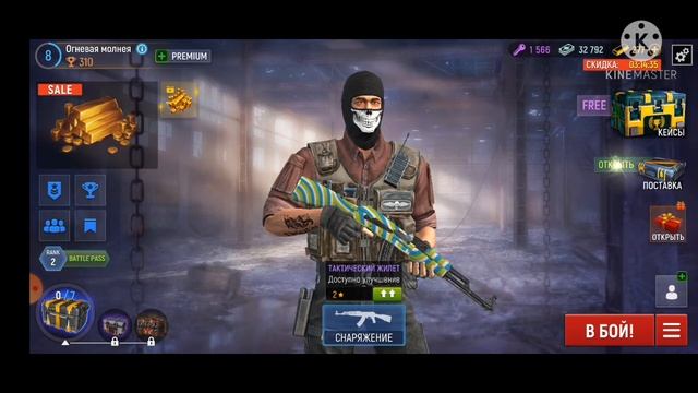 как поиграть в месте с другом в игра Modern Ops смотреть онлайн