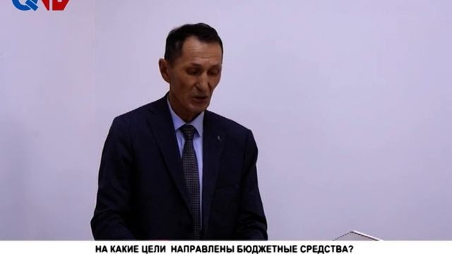 НА КАКИЕ ЦЕЛИ  НАПРАВЛЕНЫ БЮДЖЕТНЫЕ СРЕДСТВА