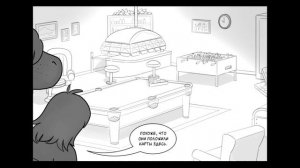 Paper Trail - 6 Часть Проблемы и Зарэльи (Комикс по Deltarune)