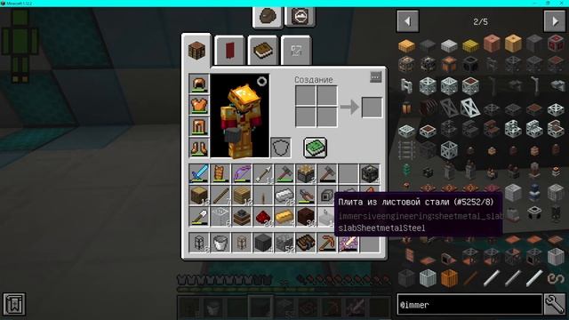 #12 Дуговая печь = сплошное разочарование в minecraft Infinite Spaсe смотреть онлайн