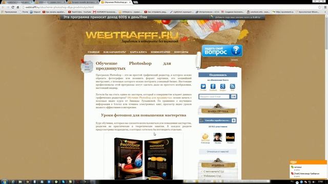 10 лучших онлайн фоторедакторов, где редактировать картинки онлайн?