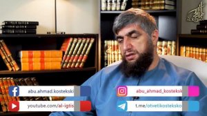 Нарушается ли омовение при возбуждении