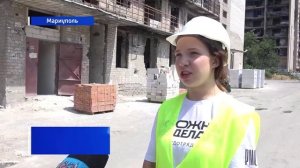 В эфир вышел сюжет о трудовых буднях студентов ДонНАСА на восстановлении Мариуполя