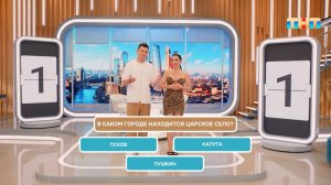 Вопросы на знание достопримечательностей нашей страны