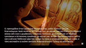 Псалом 26 50 90. Помогают в любой беде и горе. СИЛЬНЫЕ ПСАЛМЫ и МОЛИТВЫ Слушать.