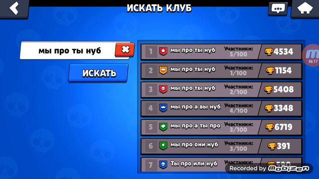 Я победил на футболе смотреть онлайн