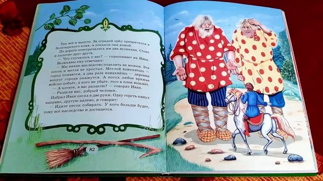 «Спешите прочитать»: онлайн-проект