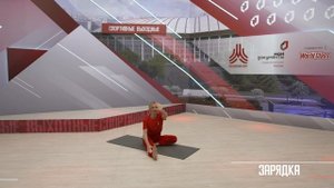 СЕЗОН 5. Утренняя зарядка на все группы мышц | 9 декабря | Онлайн-тренировка