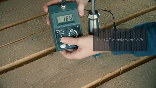 Правильный влагомер GANN HT65 - Как измеряем влажность бруса??