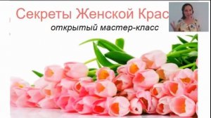 Секрет красивого лица за 20 минут