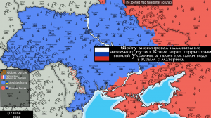Продвижение войск РФ на Украине с 07.06 по 09.06.