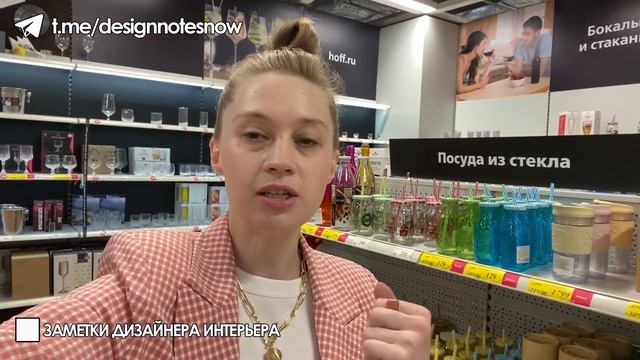 ЧТО КУПИТЬ В HOFF? Декор обеденного стола, сервировка - лайфхаки и советы по украшению. Интерьер. смотреть онлайн