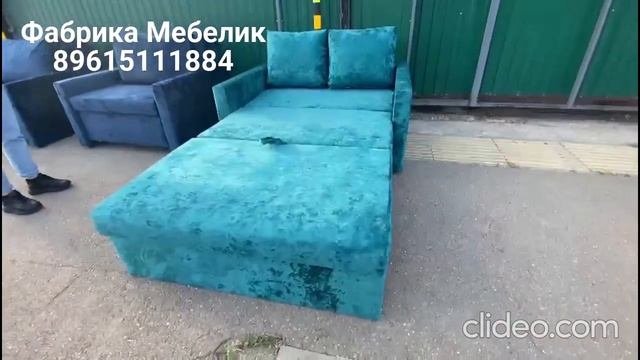 Стивен