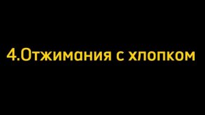 ТОП 10 Легких Трюков На Полу, Которые Может Научиться Каждый человек