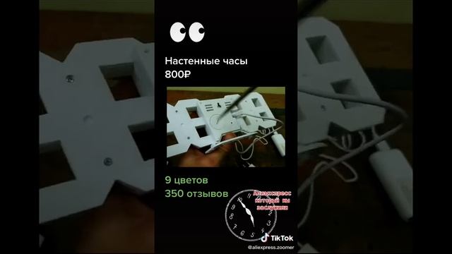 Топовые часы с aliexpress #shorts смотреть онлайн
