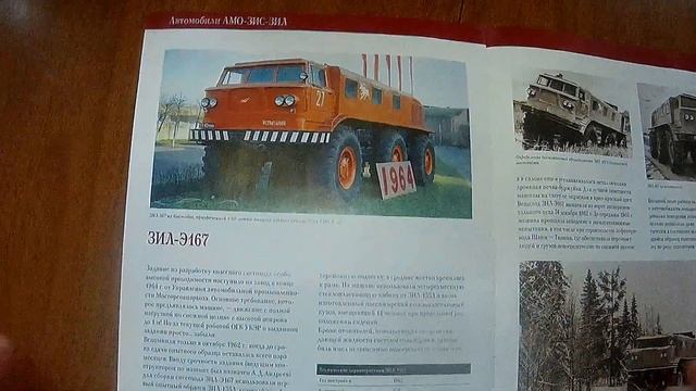 зис 110 59 номер Заднее сиденье2 смотреть онлайн