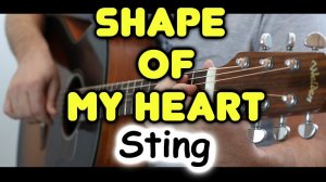 Неожиданно красиво! Как непривычная тональность изменила звучание Shape Of My Heart на гитаре |Sting