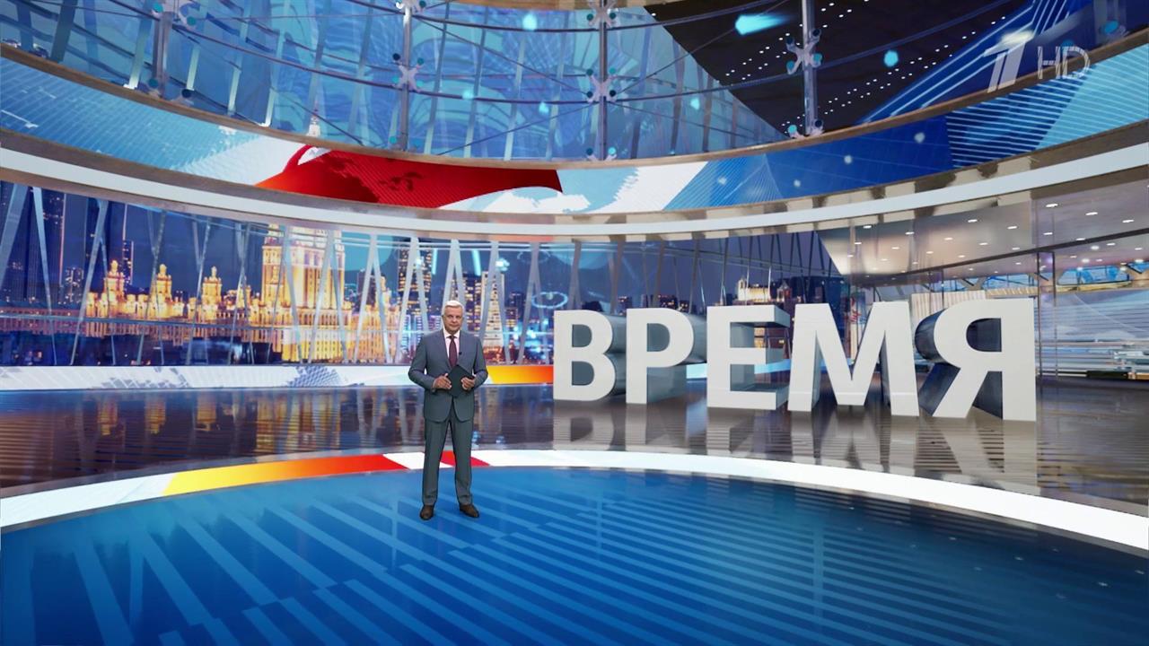 Выпуск программы "Время" в 21:00 от 11.07.2024