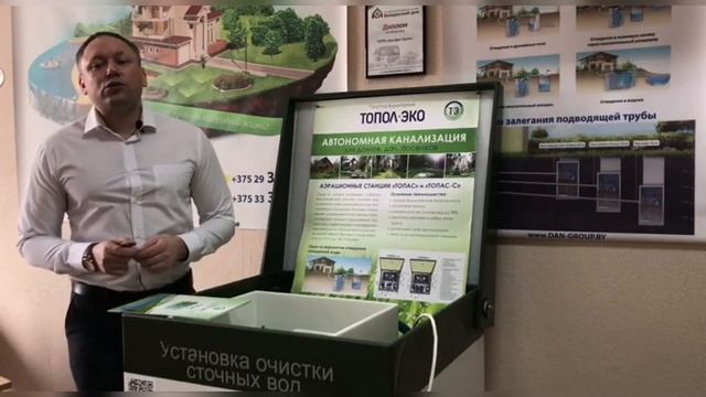 Что такое автономная канализация? Рассказываем просто и доступно для всех.