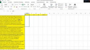 Решение экономических задач. Простые проценты