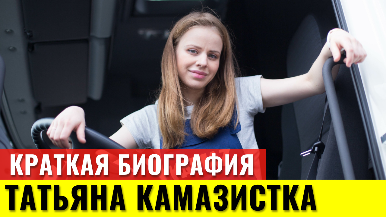 Камазистка Фото В Купальнике