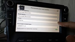 Hyundai Creta custom firmware (кастомная прошивка штатного ГУ Хёнде Крета)
