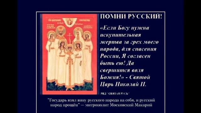 О САКРАЛЬНОМЪ ПРОСТРАНСТВЕ РОССИИ.  Важное понимание!