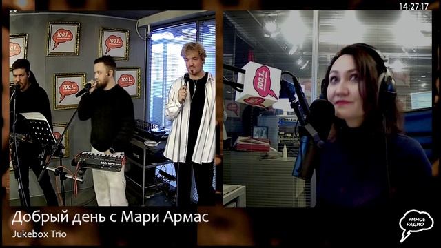 Добрый день с Мари Армас Эфир от 07 марта 2023 года