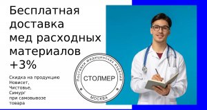 Одноразовые медицинские халаты от производителя!