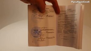 Микроскоп измерительный МПБ-ЗМ | видео обзор РусьКранСнаб