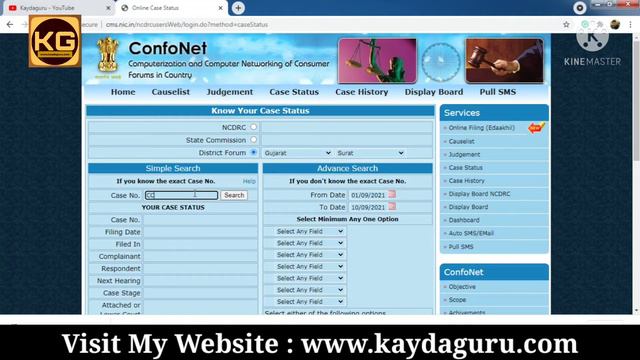 How to Check Online Consumer Court Case Status ii कंजूमर कैसे केस स्टेटस चेक करे II Online check смотреть онлайн