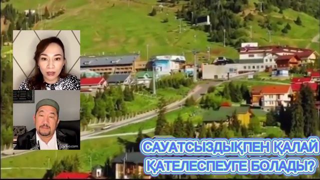 Карма деген не?  #нурланимам #нұрланимам #карма