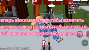 БАГ НА БЕСКОНЕЧНЫЕ ДЕНЬГИ// School girls simulator