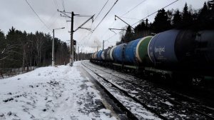 "В пол на тапке "Тепловоз 2ТЭ116-567 "Боинг" с грузовым наливным составом.