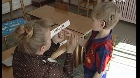 Акция "Дети должны учиться вместе!"