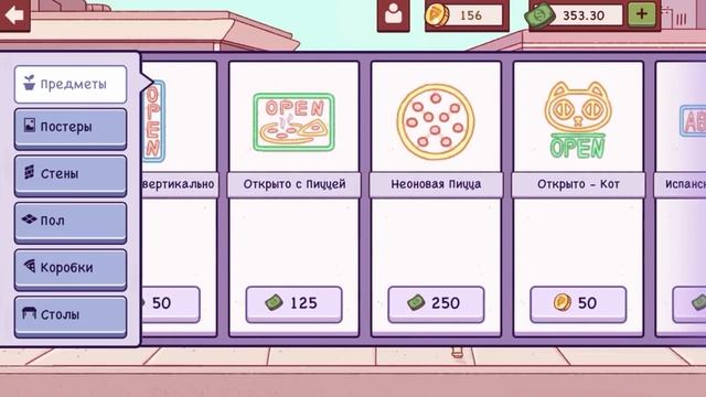 КОШАЧЬЯ ПИЦЦЕРИЯ! Хорошая пицца, Отличная пицца