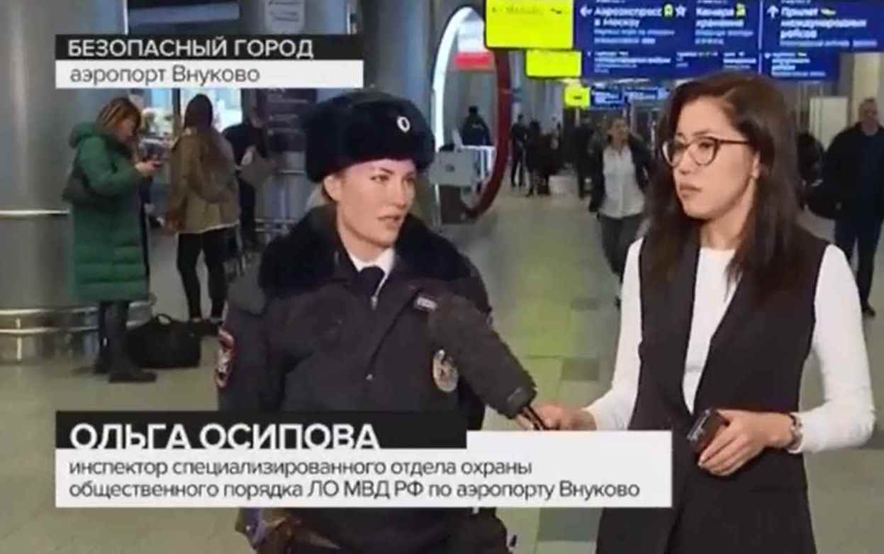Сюжет о работе транспортных полицейских в аэропорту Внуково