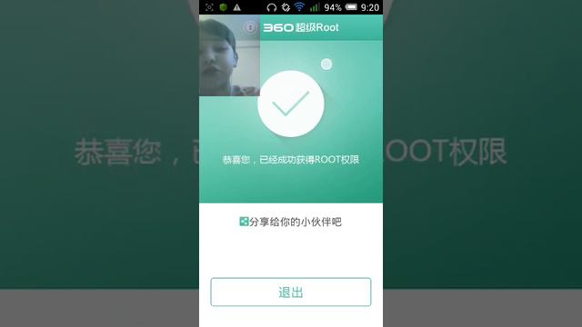 Как установить Рут права смотреть онлайн